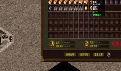 1.85传奇，还记得地图中那些神秘入口吗？官方为何不让玩家进入